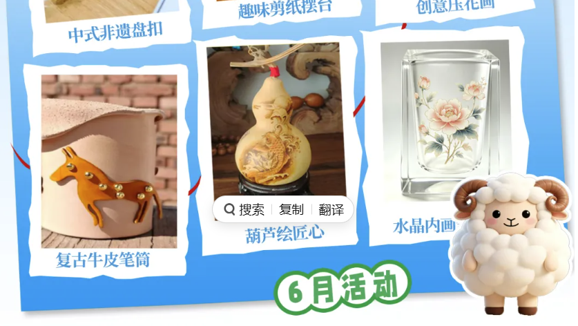 [图] 非遗焕彩 青春筑梦——内蒙古展览馆“非遗大课堂”研学活动预告